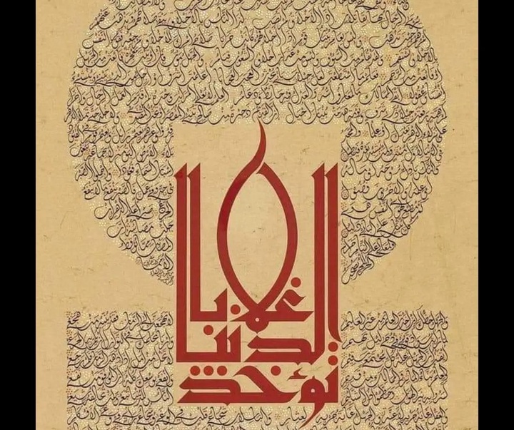 گالری آثار خوشنویسی منیر الشعرانی از سوریه