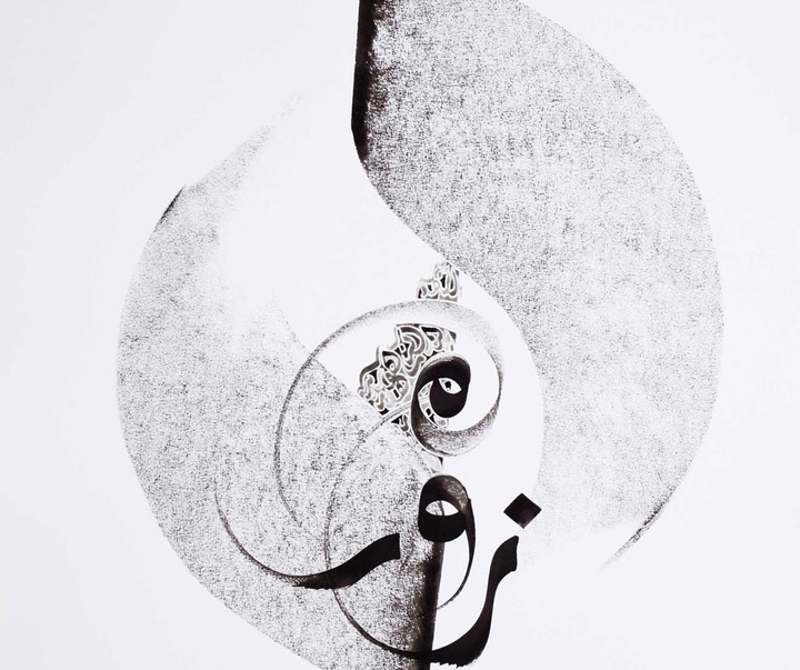 گالری آثار خوشنویسی حسن مسعودی از عراق