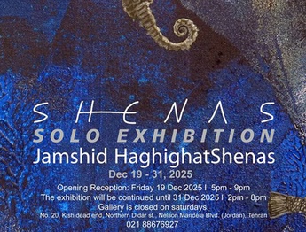 نمایشگاه نقاشی های جمشید حقیقت‌شناس در گالری کاما