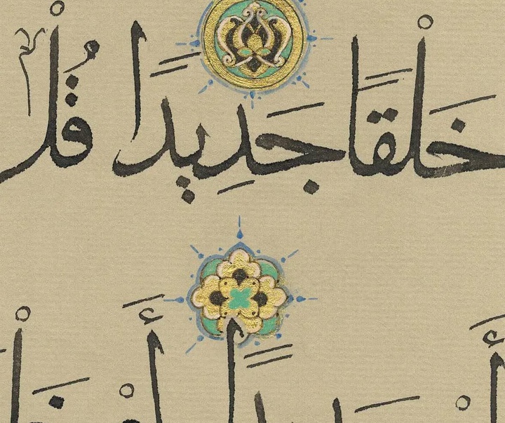 گالری آثار تذهیب طاهره اسرافیلی از ایران