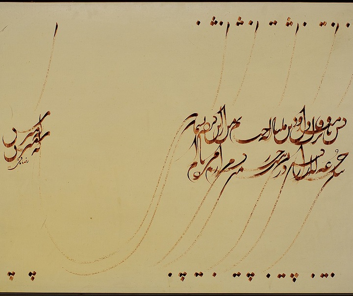 رضا مافی