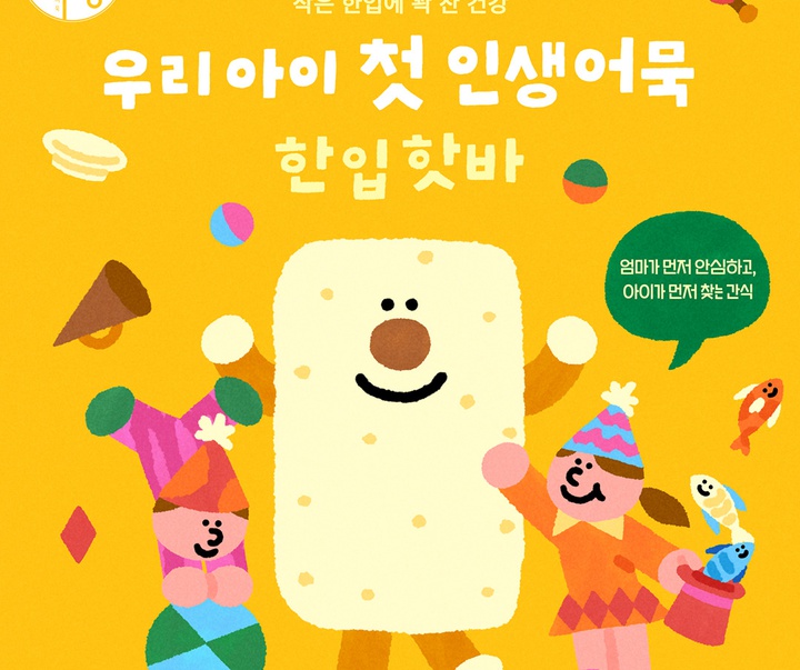 گالری آثار تصویرسازی کیم جم از کره‌ جنوبی