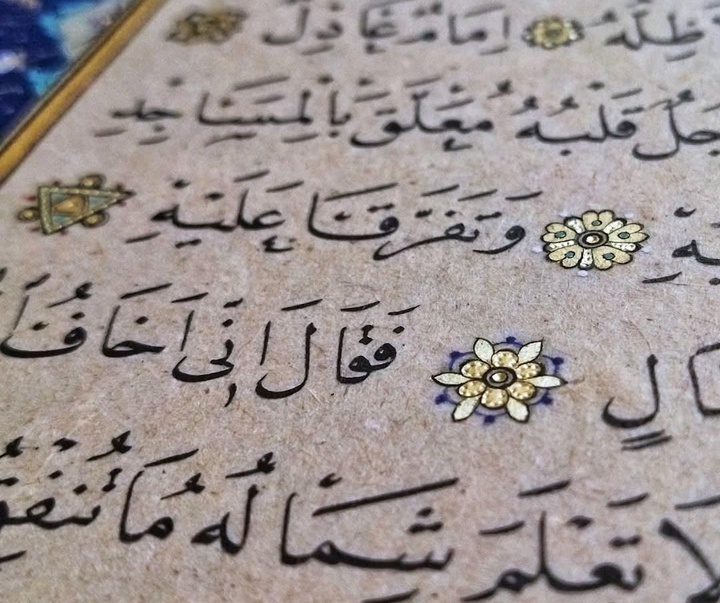 گالری آثار تذهیب بلال اِرتن از ترکیه