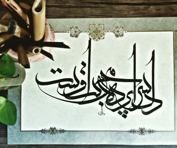 گالری آثار خوشنویسی اکرم باقری از ایران