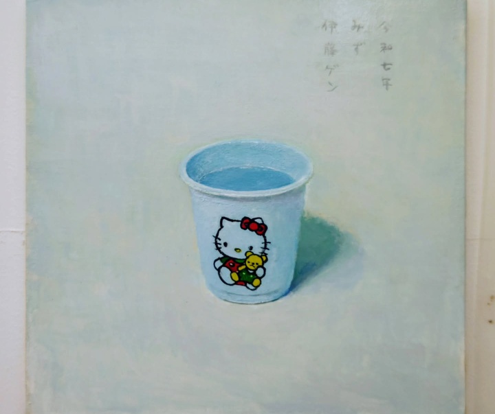 گالری نقاشی های ایتو ژن از ژاپن