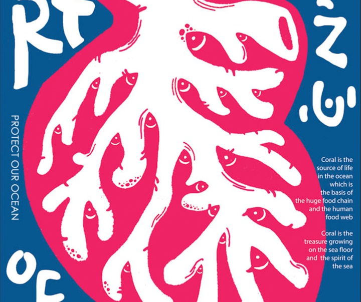 منتخب آثار دهمین دوسالانه پوسترهای دانشجویی صربستان { نووی ساد } ۲۰۲۲