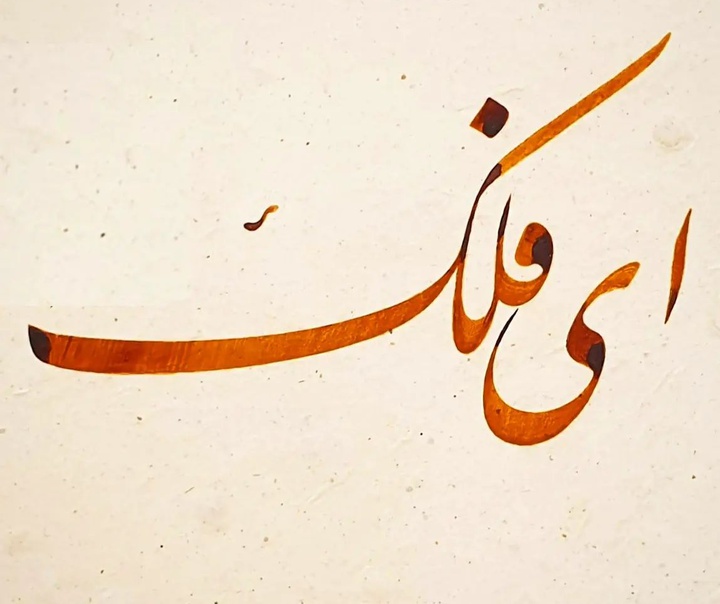 آزاد محمودی
