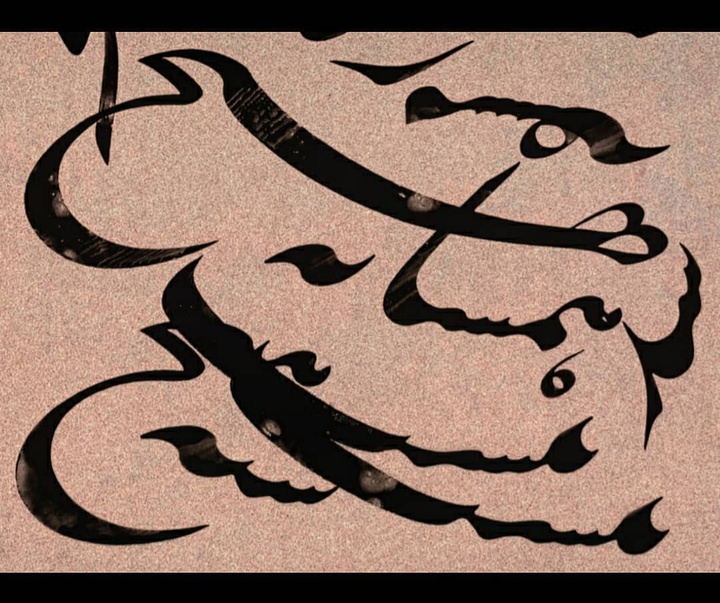 گالری آثار خوشنویسی پوریا خاکپور از ایران