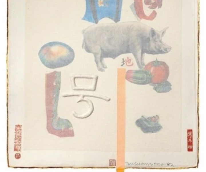 گالری پوسترهای رابرت راشنبرگ از آمریکا