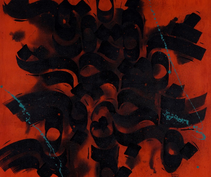 گالری آثار نقاشیخط حسن مهربانی از ایران