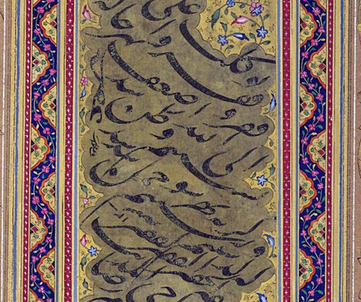 mirza gholam reza esfahani a