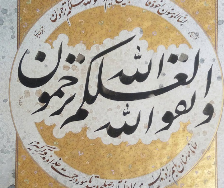 گالری آثار تذهیب زینب زلفی از ایران
