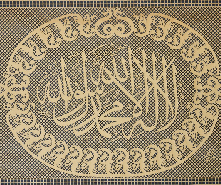 ottoman turkey dated 1324 ah