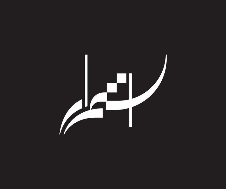 ویسام شوکت