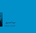 مینا صدری