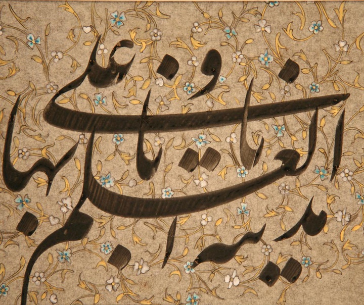 حمید عجمی