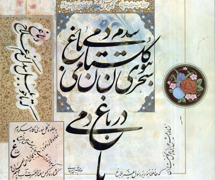 غلامحسین امیرخانی