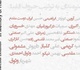 نمایشگاه تخصصیِ آبرنگِ یاد یاران در گالری ماه‌زاد