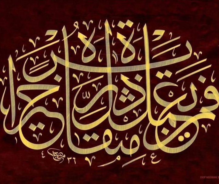 گالری خوشنویسی های مهمت شِوکی از ترکیه