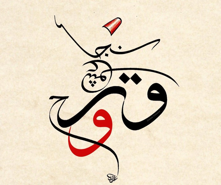 گالری خوشنویسی های عثمان یلمازر از ترکیه