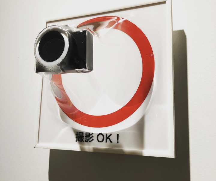 گالری آثار هنر جدید یوکی ماتسوئدا از ژاپن