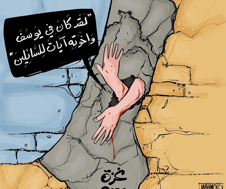 گالری آثار کارتون محمود عباس از فلسطین