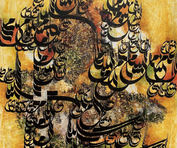 گالری آثار نقاشیخط فرامرز پیلارام از ایران