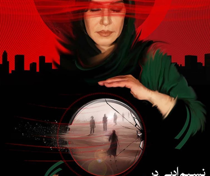 گالری پوسترهای پوریا احمدیان از ایران