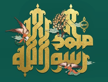 گالری آثار گرافیک و حروف نگاری مرجان جلالی از ایران