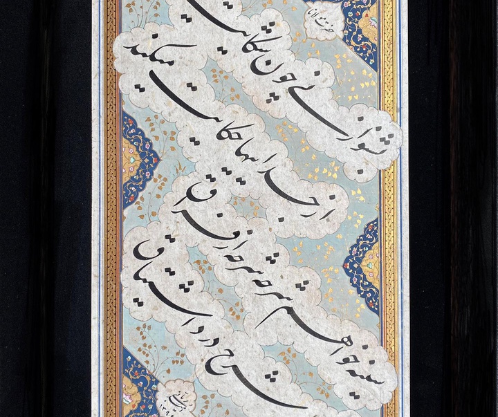گالری آثار خوشنویسی امید ربانی