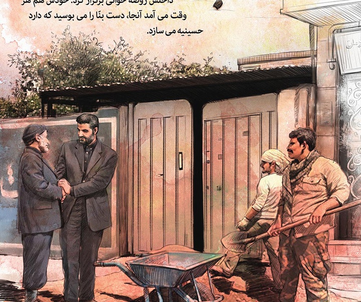 گالری طرح های گرافیکی محمدرضا دوست محمدی با عنوان فقط برای خدا/ بخش دوم