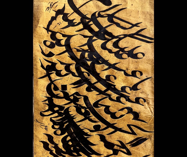 گالری آثار خوشنویسی علی خیری از ایران