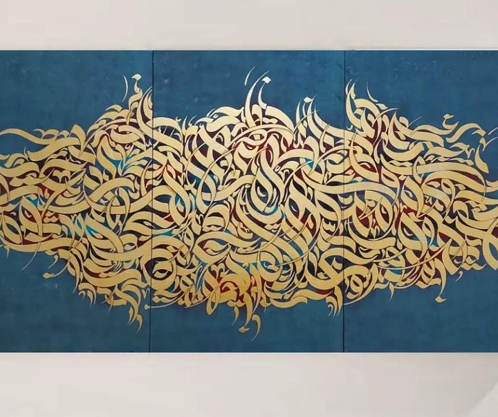 گالری آثار نقاشیخط رحیم دودانگه از ایران