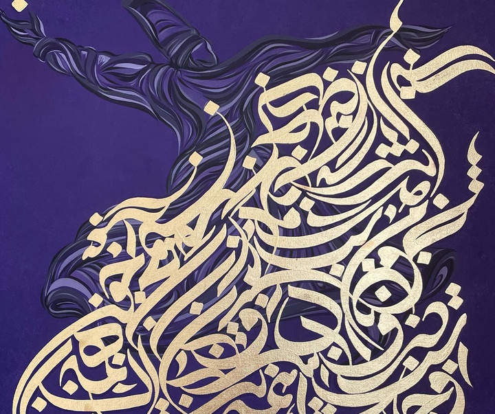 گالری آثار خوشنویسی سولماز حسینی از ایران