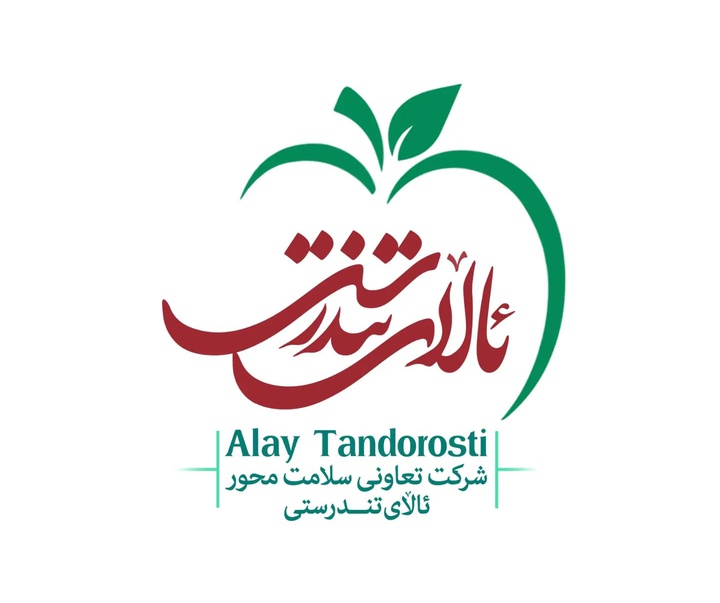 گالری آثار نقاشیخط، خوشنویسی و طراحی لوگو سمیرا امیری از ایران