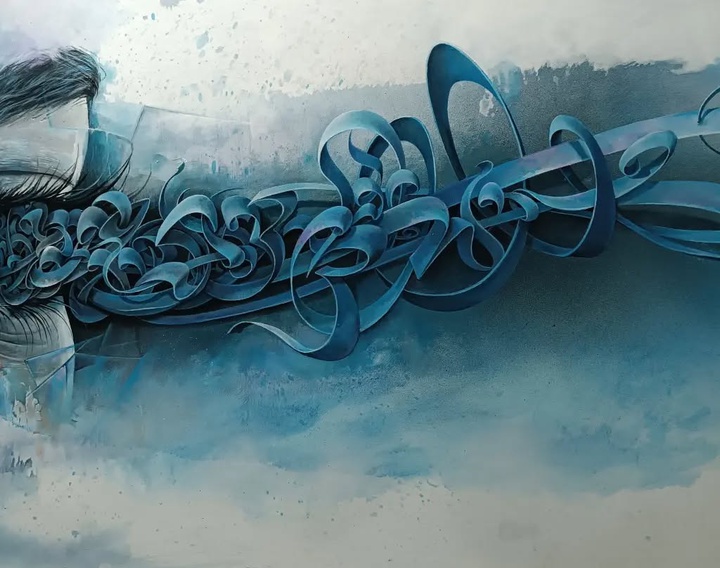 گالری آثار خوشنویسی و نقاشیخط مهدی زمانی از ایران