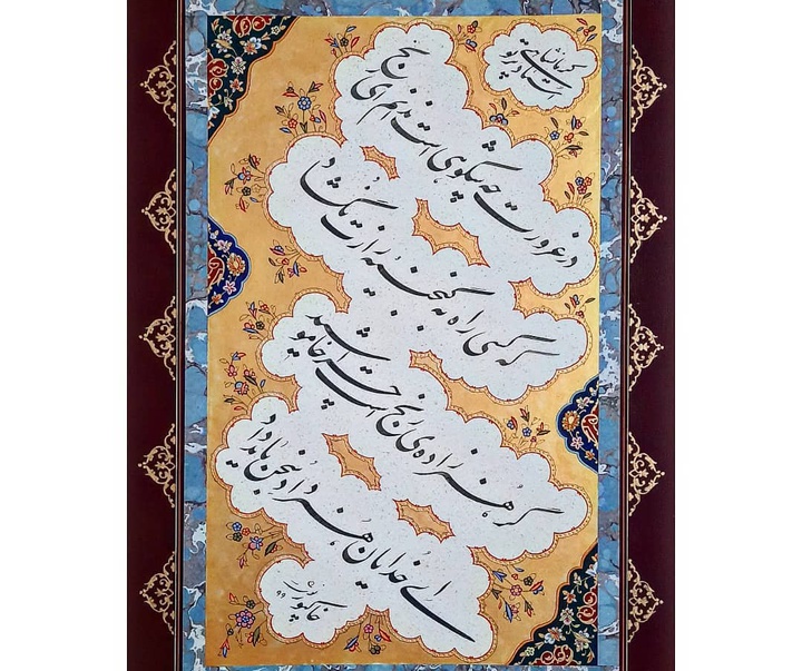 گالری آثار خوشنویسی پوریا خاکپور از ایران