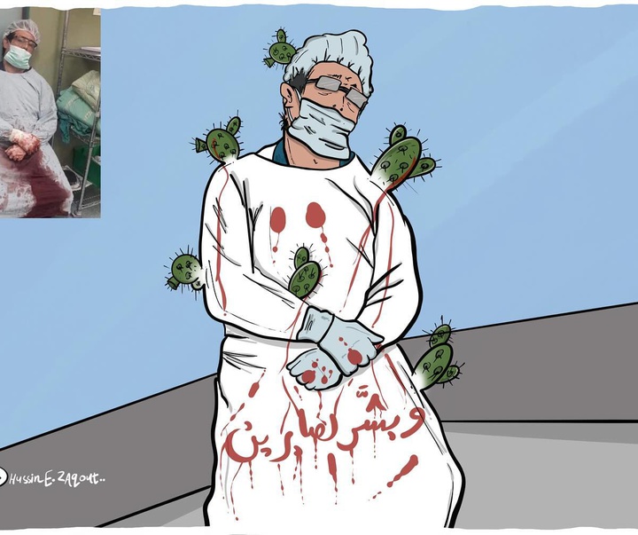 گالری آثار تصویرسازی حسین زقوت از فلسطین