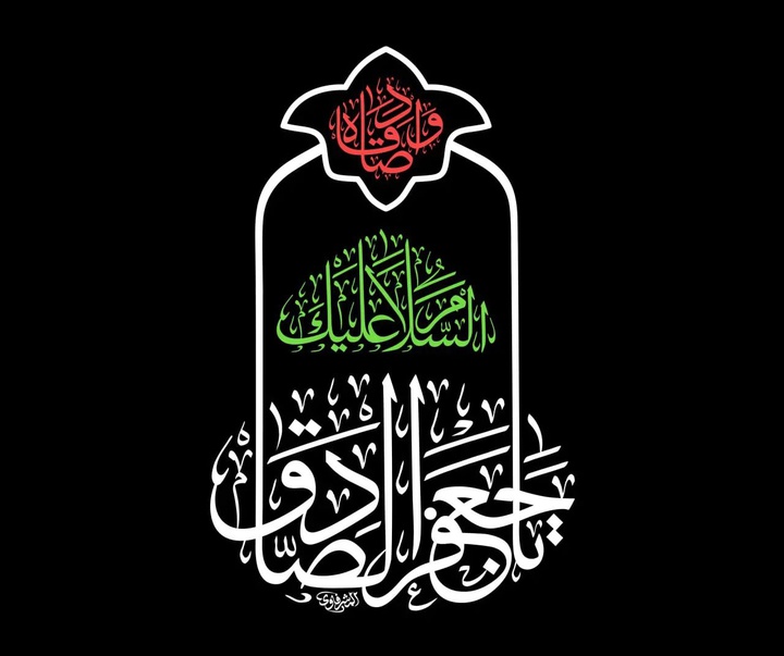 گالری آثار کالیگرافی محمد المشرفاوی از عراق