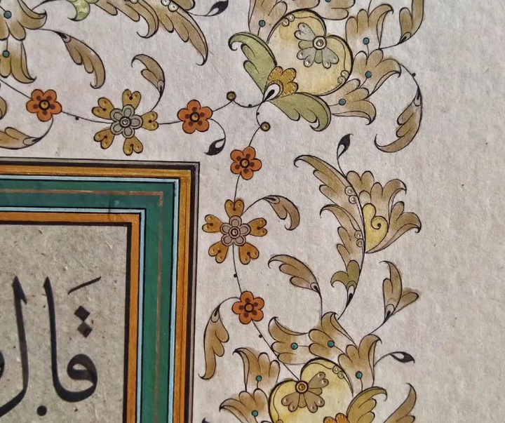 گالری آثار تذهیب بلال اِرتن از ترکیه