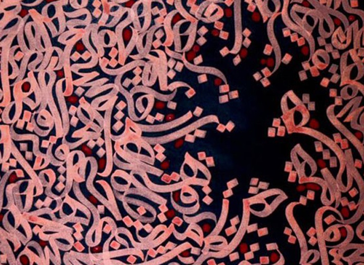 نمایشگاهی از آثار نقاشیخط عارف امرالله‌زاده در گالری ارغوانِ کرمان