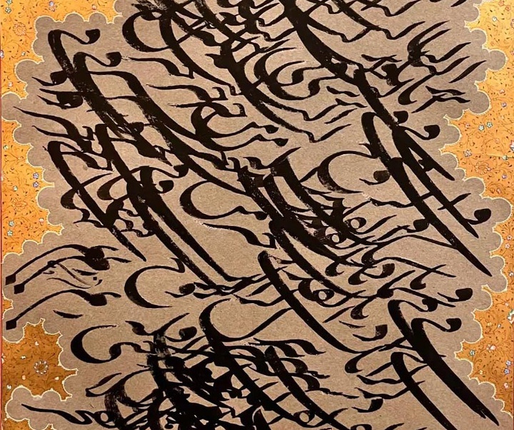 گالری آثار خوشنویسی و نقاشیخط جعفرعلی سروی همپا از ایران