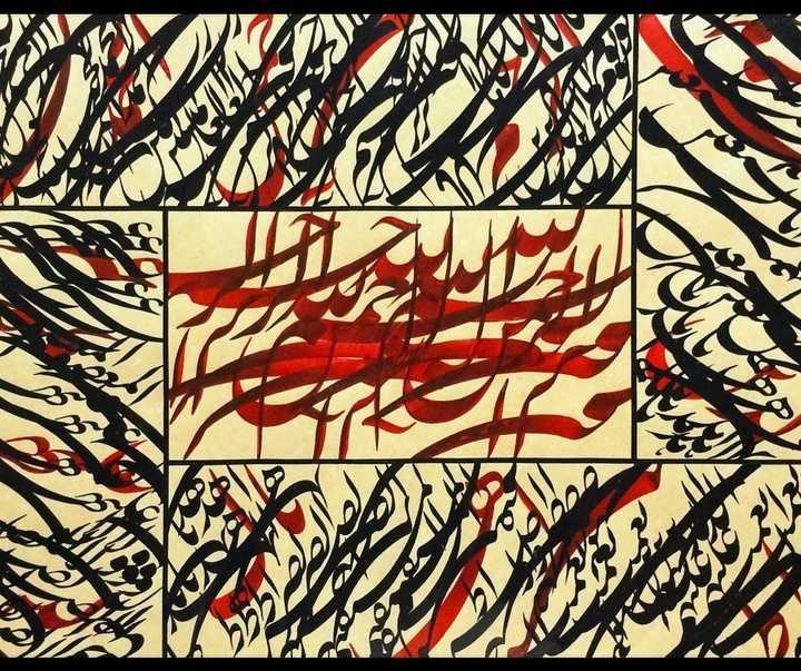 گالری آثار خوشنویسی امید ربانی