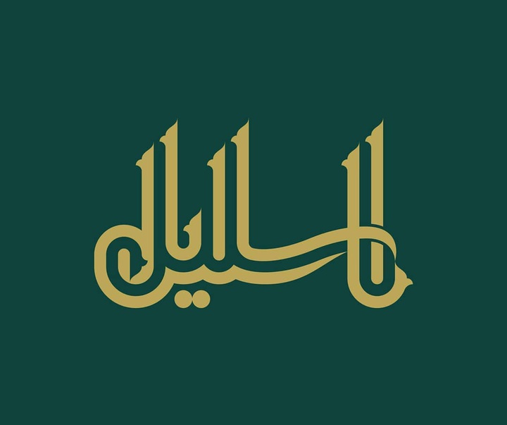 گالری آثار گرافیک محمد قاسم عرفات از عراق