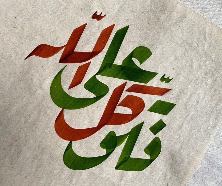 گالری خوشنویسی های اوزلم حسنی کورکماز از ترکیه
