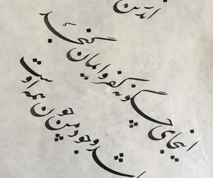 گالری خوشنویسی های روح‌الله صادقی از ایران