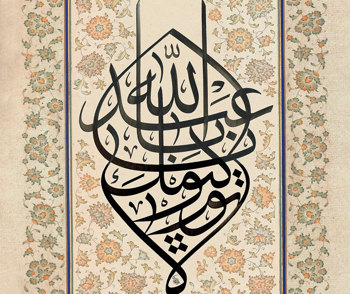 علی رضاییان