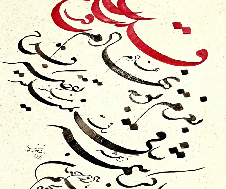 گالری خوشنویسی های منصور دشتی از ایران