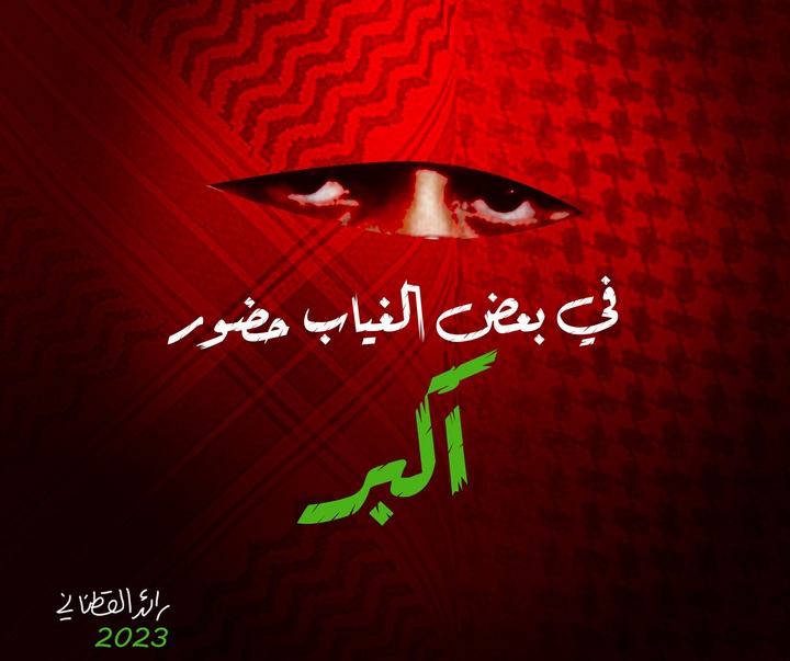 گالری تصویرسازی‌های رائد یوسف کاتان از فلسطین