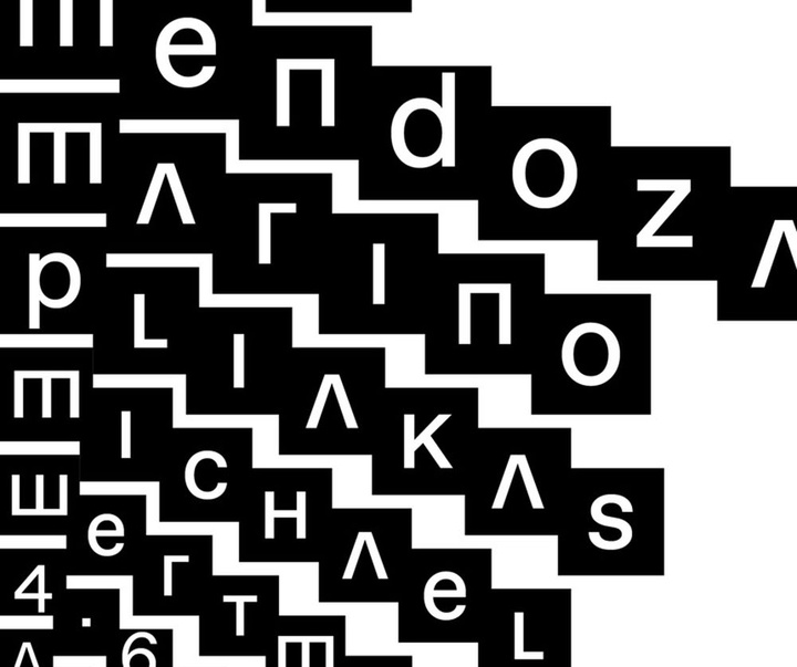 گالری پوسترهای تایپوگرافی تیاگو لاکاز از برزیل - قسمت دوم